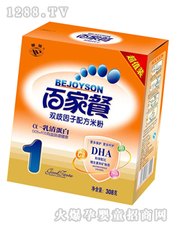漳州市华伟食品有限公司