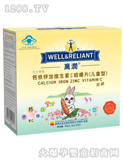 万润钙铁锌加维生素C咀嚼片