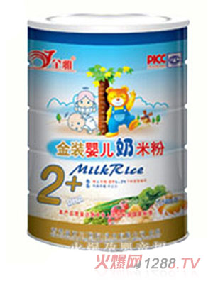 华兰氏食品工业有限公司