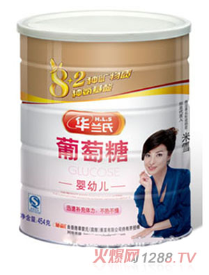 华兰氏婴幼儿葡萄糖454g