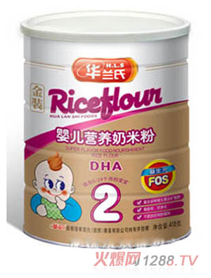 华兰氏DHA婴儿营养奶米粉2段