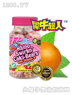 北京瑞爱诺尔国际贸易有限公司