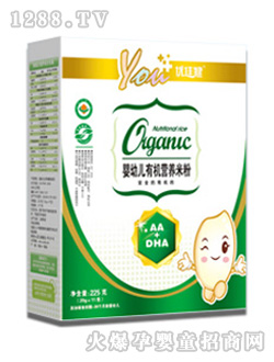 优佳健全段AA+DHA有机纯米粉