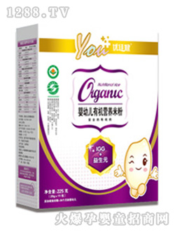 优佳健全段IGG+益生元有机纯米粉