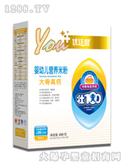 优佳健壮100全段大骨高钙营养米粉