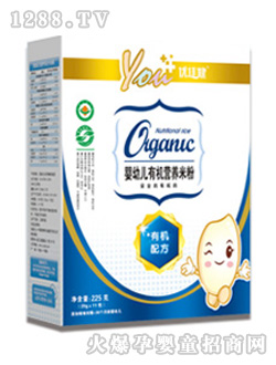 优佳健全段有机配方纯米粉