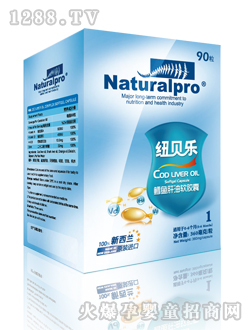 纽贝乐鳕鱼肝油软胶囊90粒