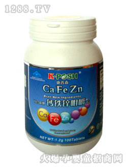 沈阳森科生物医药有限公司