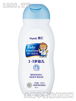 惠氏润肤乳100ml