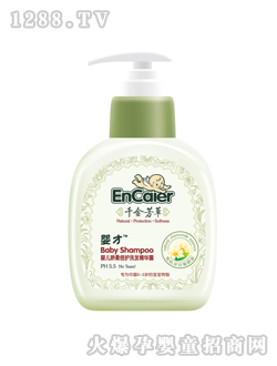 元龙（福建）日用品有限公司