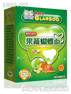 格兰宝小儿果蔬蝴蝶面