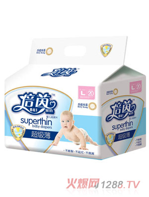 倍茵超级薄纸尿裤L20片