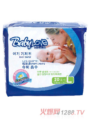 深圳市宝贝之恋孕婴产品有限公司