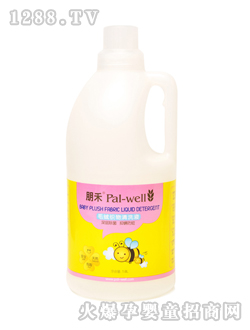 朋禾毛绒织物洗衣液