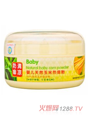 御信堂婴儿天然玉米热痱粉140g