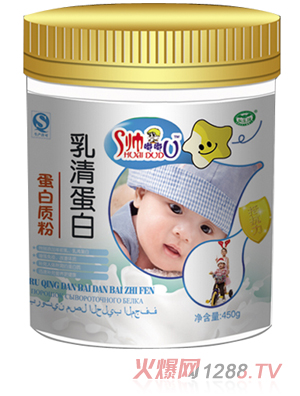 帅嘟嘟乳清蛋白蛋白质粉