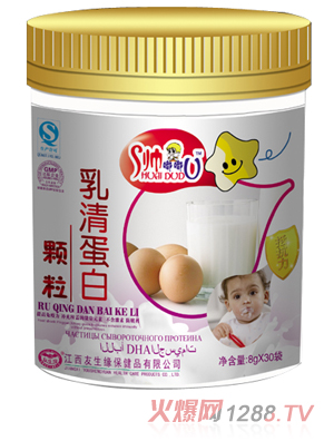 帅嘟嘟乳清蛋白颗粒