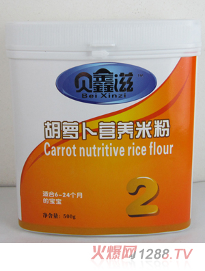 贝鑫滋胡萝卜营养米粉2段500g