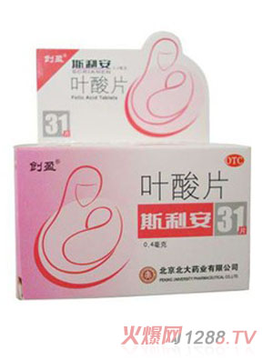 北京斯利安药业有限公司
