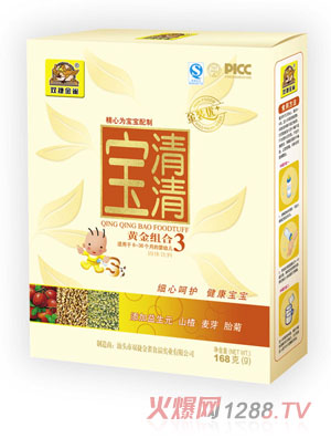 汕头市双捷金雀食品实业有限公司