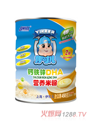 上海伊可儿儿童营养食品有限公司