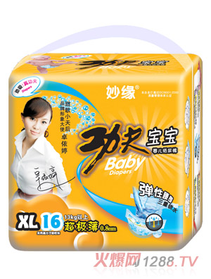 泉州汇丰卫生用品有限公司