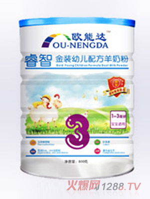 睿智金装幼儿配方羊奶粉（800克）