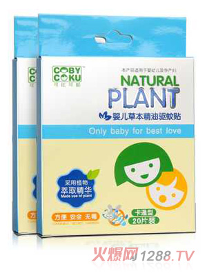 广州市咏爱婴幼儿用品有限公司