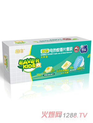 广州蓓茵乐商贸有限公司