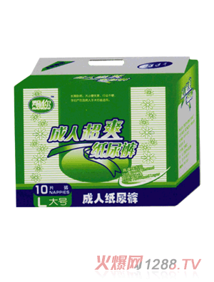帮你成人超爽纸尿裤