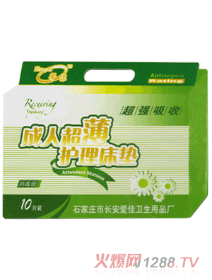帮你成人护理床垫