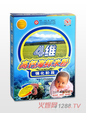 厦门东浦食品有限公司