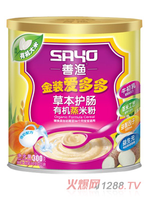 成都善渔贸易有限公司