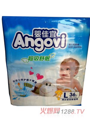 泉州市宝利来卫生用品有限公司