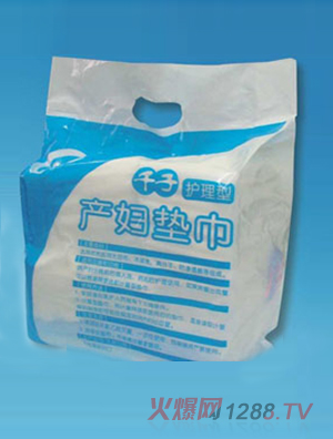 千子综合装产妇垫巾