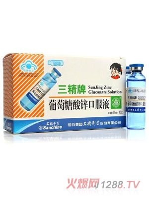 哈药集团三精制药有限公司