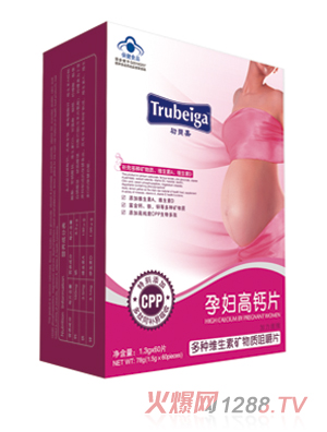 初贝嘉孕妇高钙片
