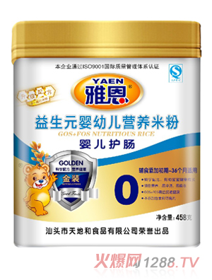雅恩益生元婴儿护肠营养米粉458g