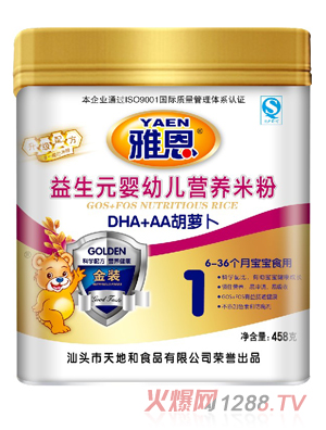 雅恩益生元婴幼儿DHA+AA胡萝卜营养米粉458g