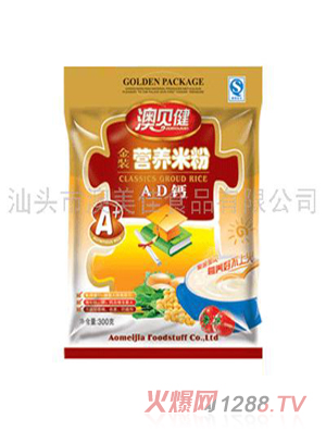 汕头市澳美佳食品有限公司
