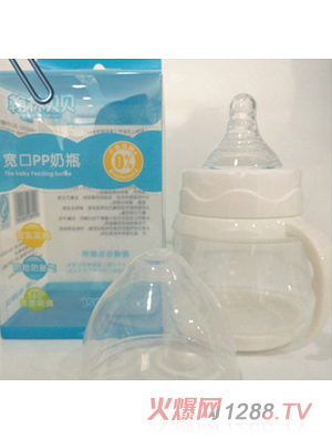 翰林贝贝宽口PP奶瓶150ml