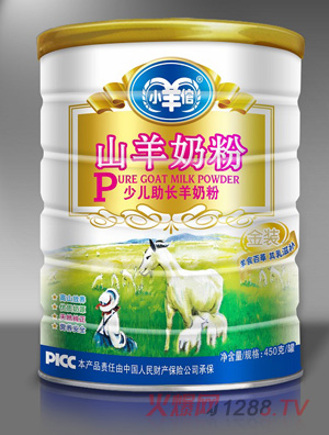 小羊倌少儿助长羊奶粉