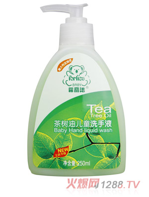 澳丽达化妆品（深圳）有限公司
