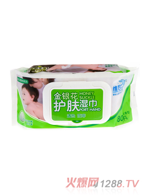 维尼金银花湿巾（绿）
