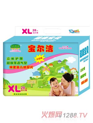广东省惠州市宝尔洁卫生用品有限公司