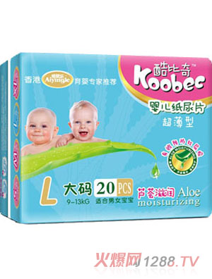 广州泽澎婴儿用品有限公司