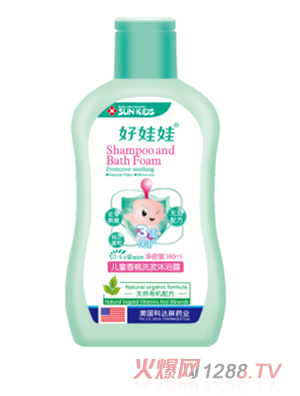 广州市诗琪化妆品有限公司