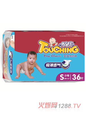 福建南安市恒源妇幼用品有限公司（贴欣宝宝）