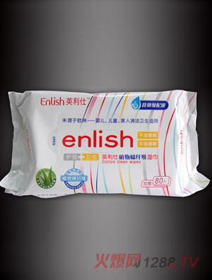 杭州英利仕贸易有限公司