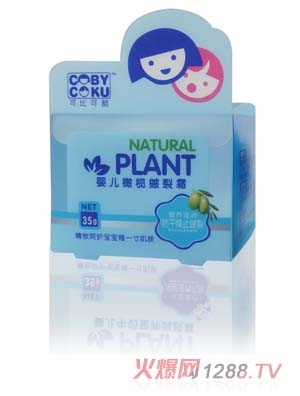 可比可酷婴儿橄榄皱裂霜
